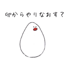 kafu the javasparrow sticker #7978754