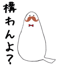 kafu the javasparrow sticker #7978755