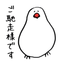 kafu the javasparrow sticker #7978760