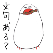 kafu the javasparrow sticker #7978763