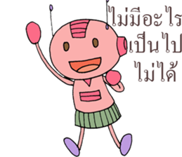 encouragement sticker #7978857