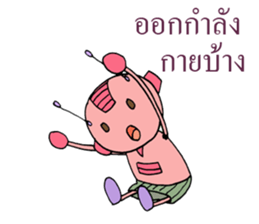 encouragement sticker #7978863