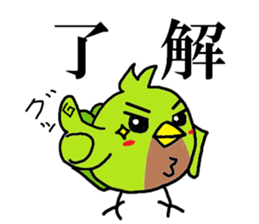 Carrier Bird sticker #7978966