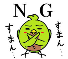 Carrier Bird sticker #7978967