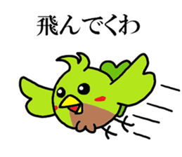 Carrier Bird sticker #7978968