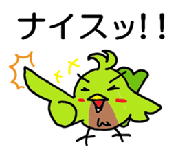 Carrier Bird sticker #7978970