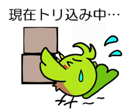 Carrier Bird sticker #7978972