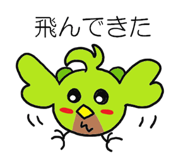 Carrier Bird sticker #7978973