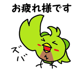 Carrier Bird sticker #7978976