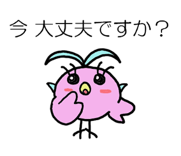 Carrier Bird sticker #7978978