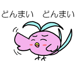 Carrier Bird sticker #7978985