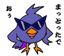 Carrier Bird sticker #7978991