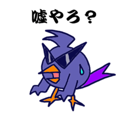 Carrier Bird sticker #7978992