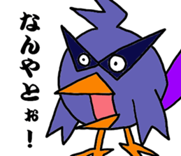 Carrier Bird sticker #7978993