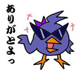 Carrier Bird sticker #7978994