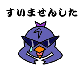 Carrier Bird sticker #7978996