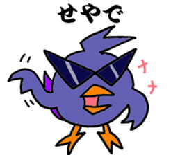 Carrier Bird sticker #7979000