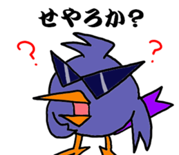 Carrier Bird sticker #7979001