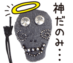 murmur of skull sticker #7979117