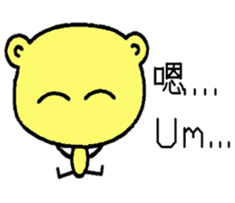 The dog is a English learning beginner sticker #7979416