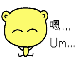 The dog is a English learning beginner sticker #7979416