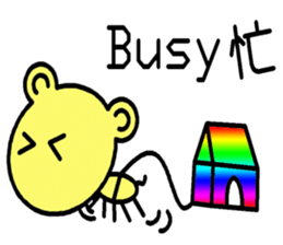 The dog is a English learning beginner sticker #7979429