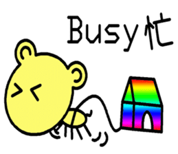 The dog is a English learning beginner sticker #7979429