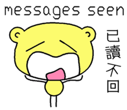 The dog is a English learning beginner sticker #7979430