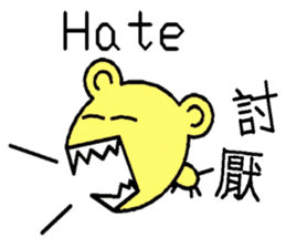 The dog is a English learning beginner sticker #7979436