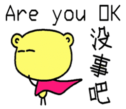 The dog is a English learning beginner sticker #7979441