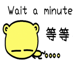 The dog is a English learning beginner sticker #7979442