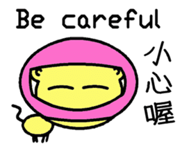 The dog is a English learning beginner sticker #7979443