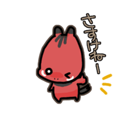Akabeko-Bekomaru 2 sticker #7979613