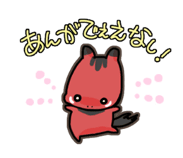 Akabeko-Bekomaru 2 sticker #7979614