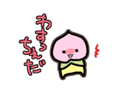 Akabeko-Bekomaru 2 sticker #7979622