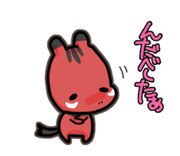 Akabeko-Bekomaru 2 sticker #7979631
