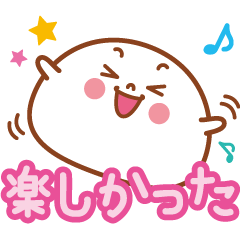 Big character of Daifuku-kun