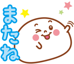 Big character of Daifuku-kun sticker #7979889