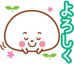Big character of Daifuku-kun sticker #7979891