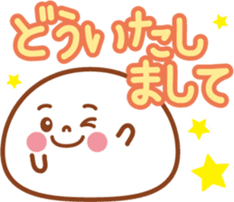 Big character of Daifuku-kun sticker #7979899