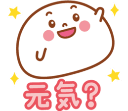Big  character of Daifuku-kun sticker #7979900