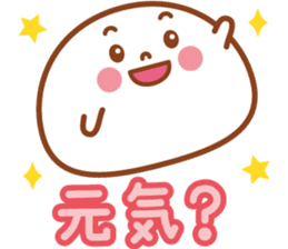 Big character of Daifuku-kun sticker #7979900