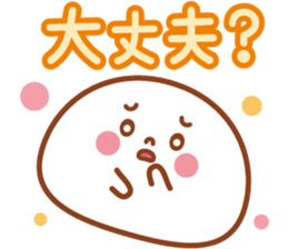 Big  character of Daifuku-kun sticker #7979901