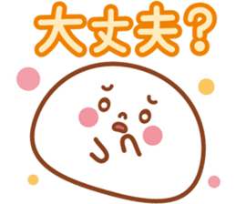 Big character of Daifuku-kun sticker #7979901