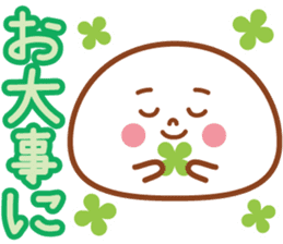 Big  character of Daifuku-kun sticker #7979902
