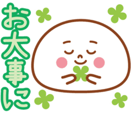Big character of Daifuku-kun sticker #7979902