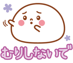 Big character of Daifuku-kun sticker #7979903