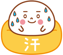 Big  character of Daifuku-kun sticker #7979918