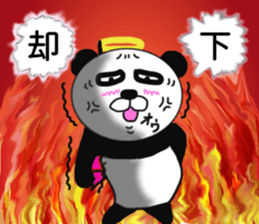 Panda God? sticker #7979969