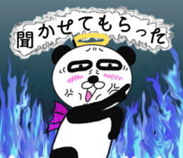 Panda God? sticker #7979973